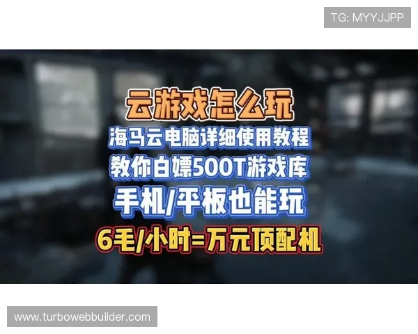 开云真人游戏在哪些平台可以直接参与，详细位置解析