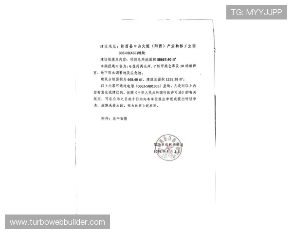 欧博开户地址变更通知:最新官方公告及变更流程一览 欧博开户地址变更通知:最新官方公告及变更流程一览