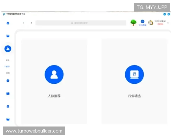 欧博登录官方网站官方入口推荐，提供多种登录方式满足不同需求