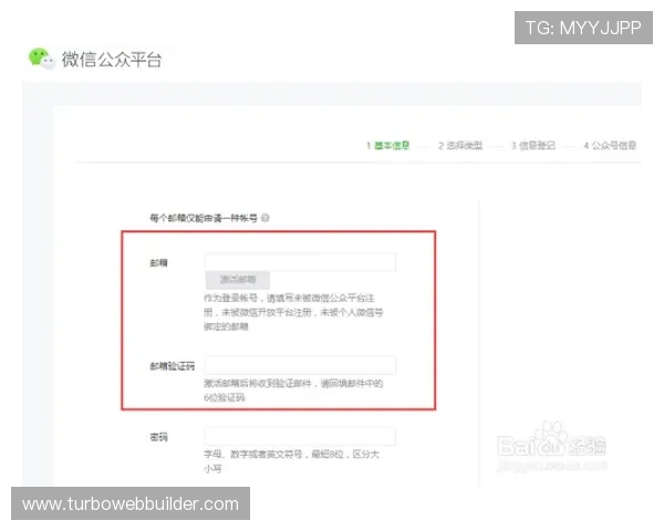 欧博注册平台怎么注册注册成功后如何完善个人信息的详细指南