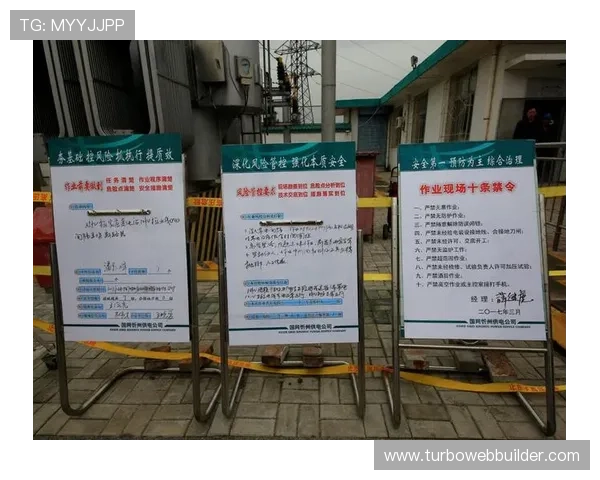 欧博网络维护流程：确保企业网络安全与高效运行的标准操作步骤