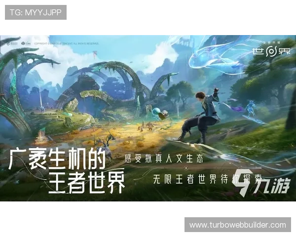 九游娱乐电脑端网页版定期更新最新游戏内容,确保用户第一时间体验到最热的游戏资源 九游娱乐电脑端网页版定期更新最新游戏内容,确保用户第一时间体验到最热的游戏资源